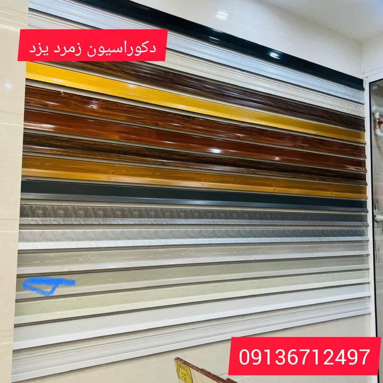 1751369693406.webp