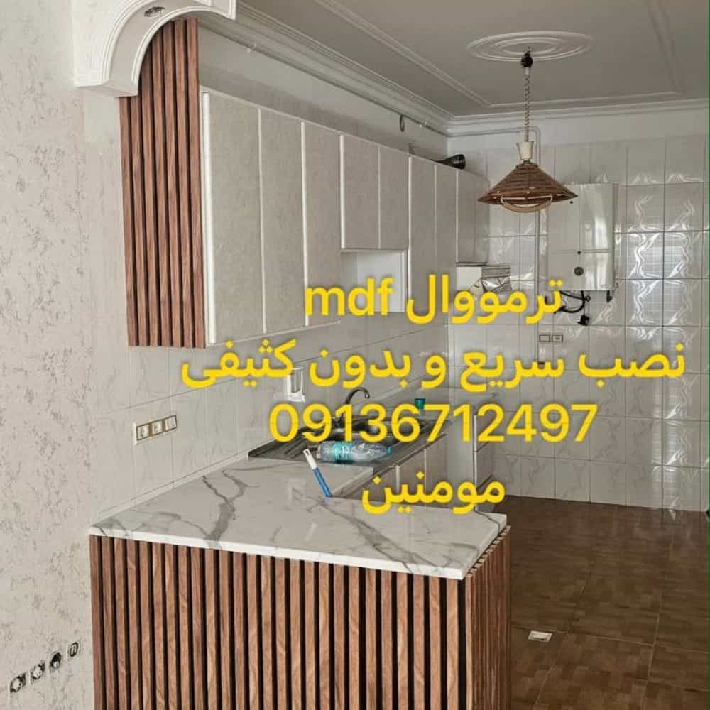 1755497204067.webp